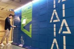 【10分钟教程】漯河最新公司招聘信息查询_哔哩哔哩-3